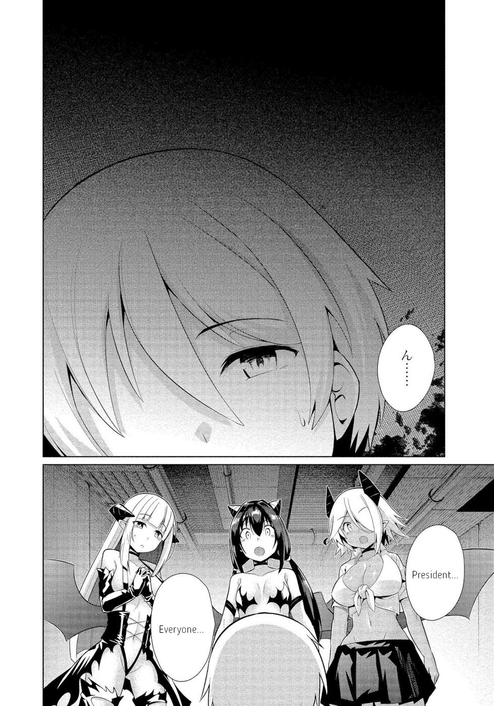 I Was Rejected by the Succubus President Chapter 16 - Page 18