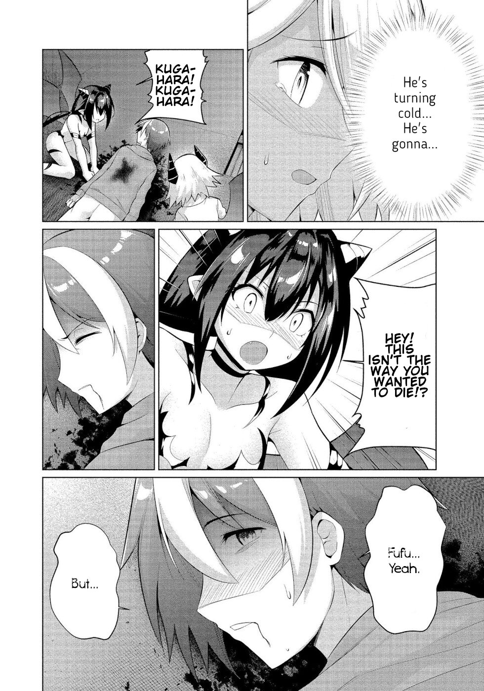 I Was Rejected by the Succubus President Chapter 16 - Page 4