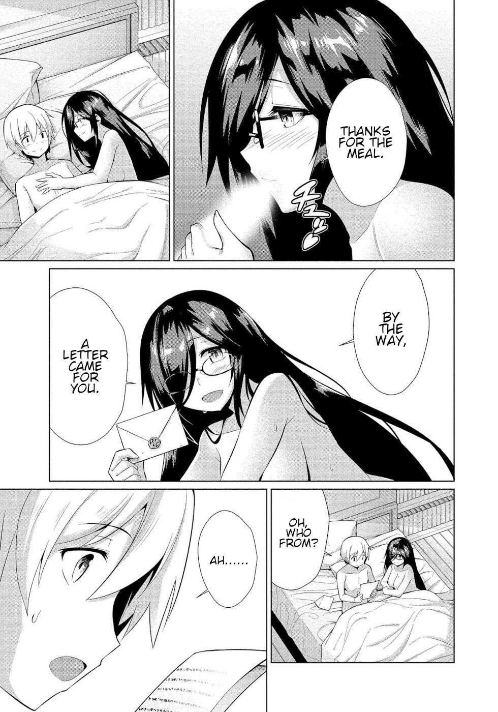I Was Rejected by the Succubus President Chapter 17 - Page 11