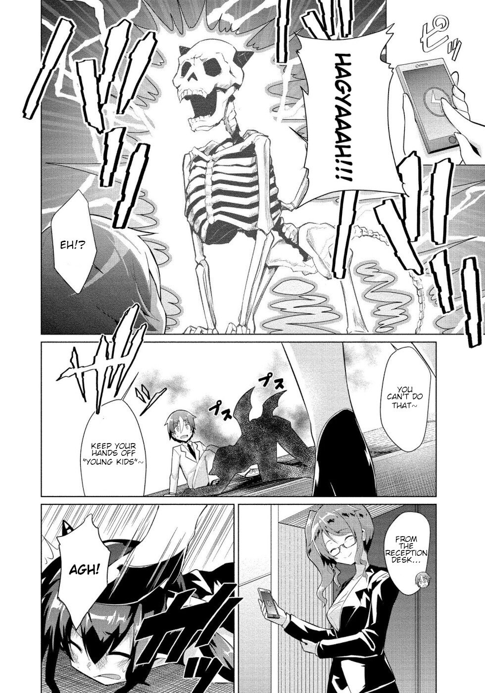 I Was Rejected by the Succubus President Chapter 2 - Page 11