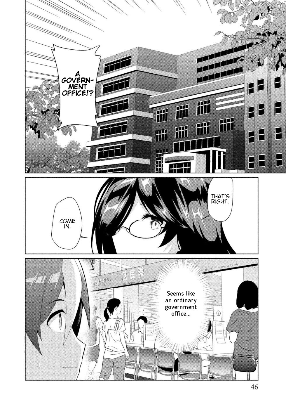 I Was Rejected by the Succubus President Chapter 2 - Page 6