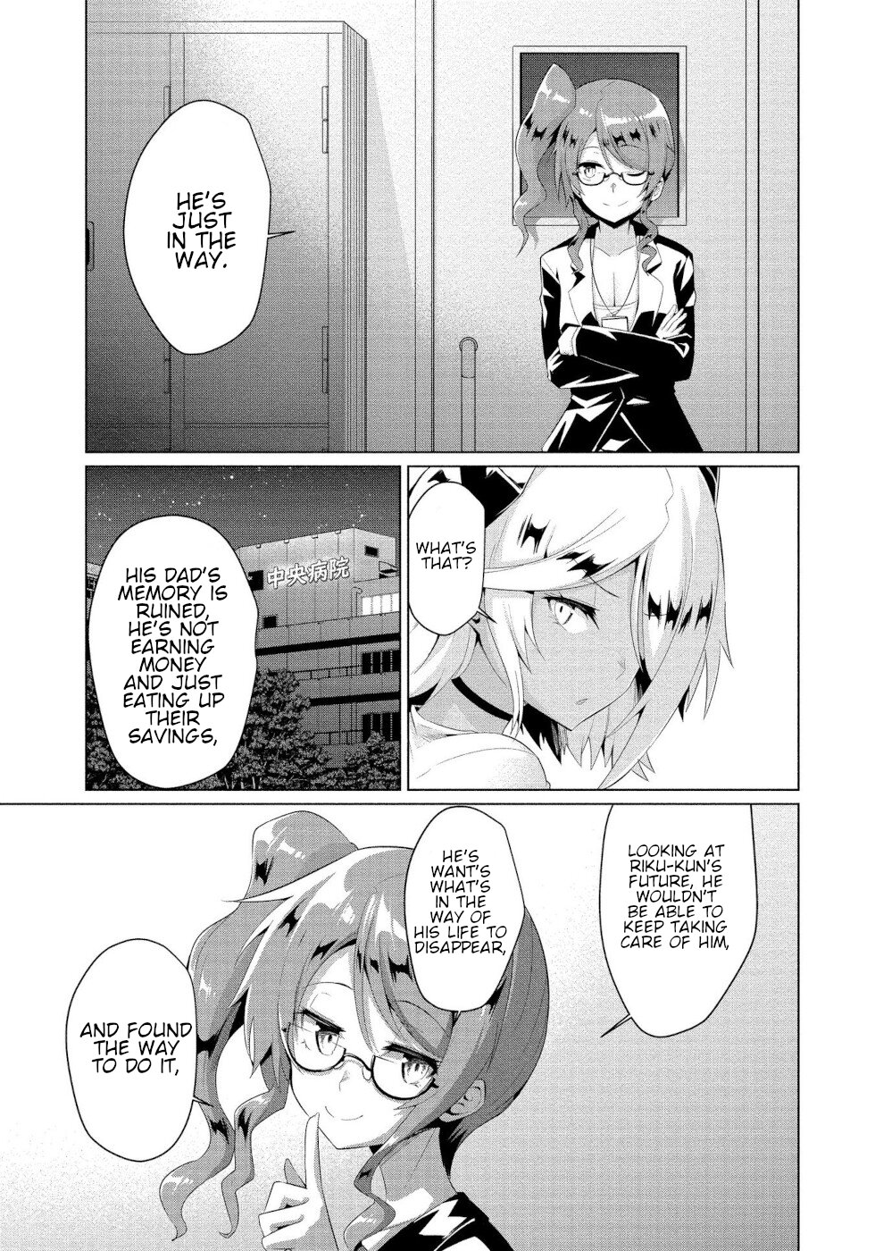 I Was Rejected by the Succubus President Chapter 5 - Page 13