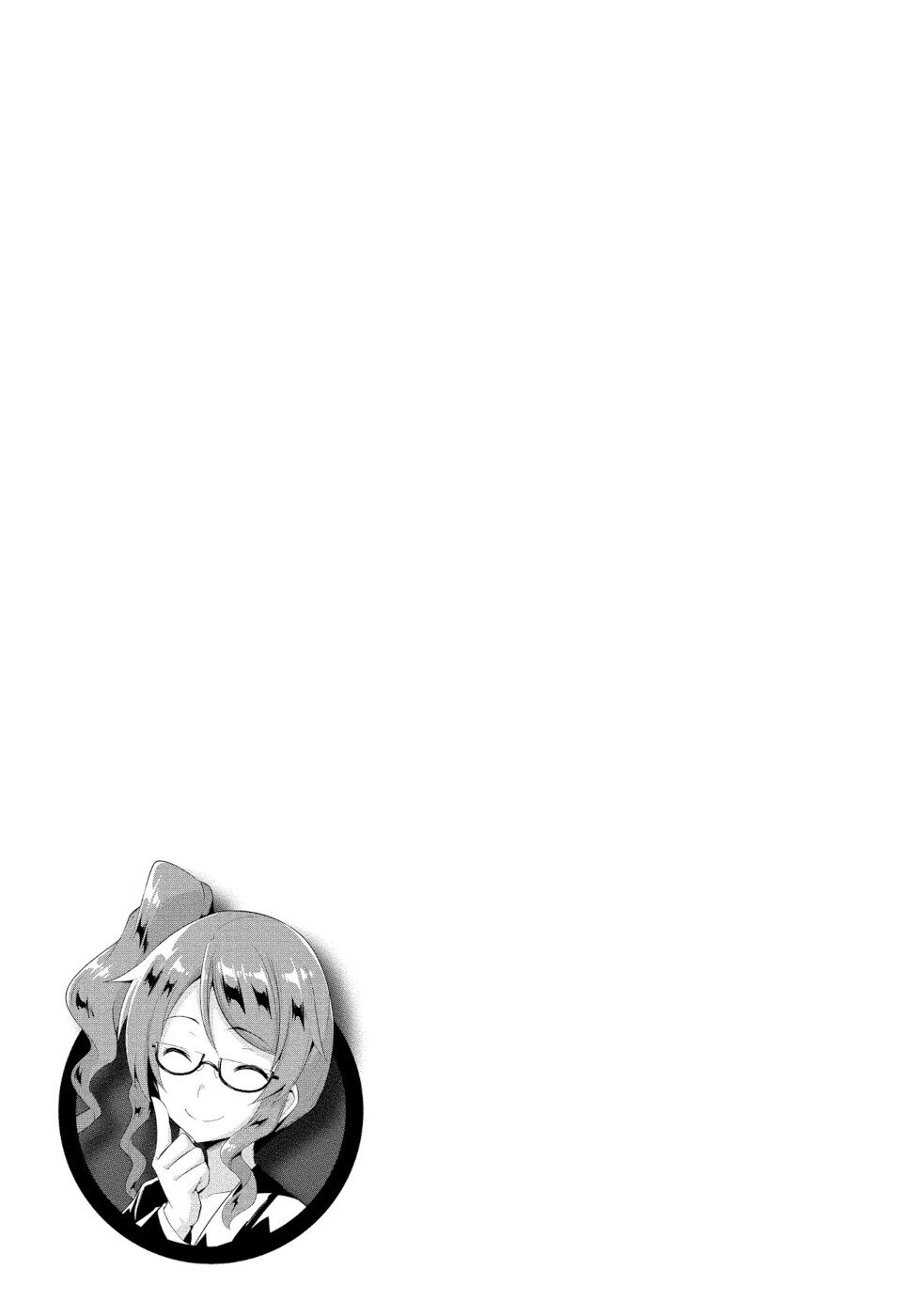 I Was Rejected by the Succubus President Chapter 5 - Page 27
