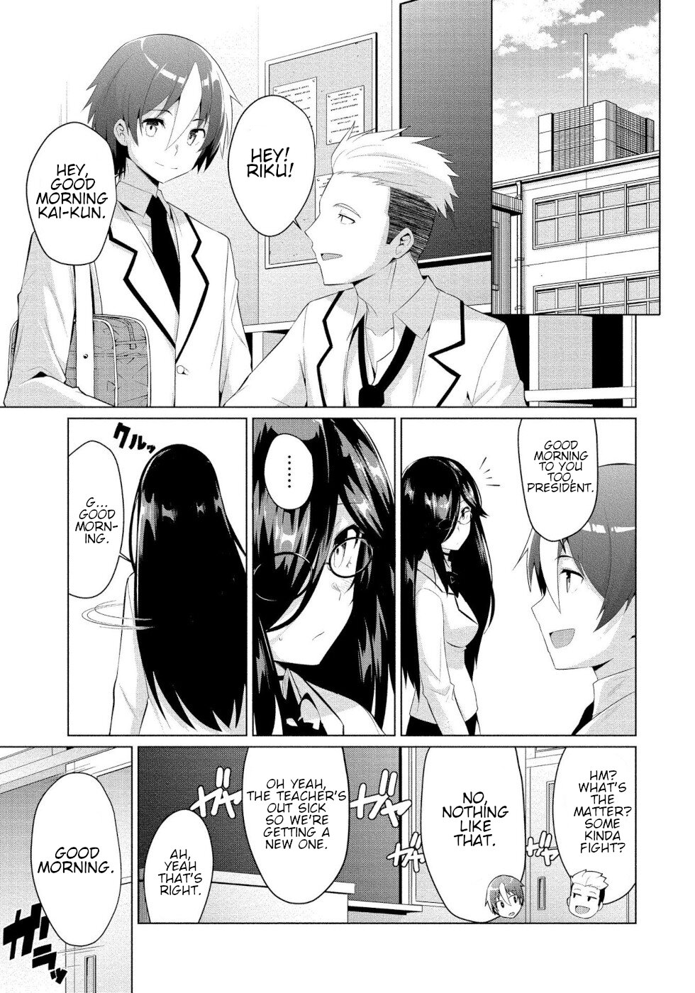 I Was Rejected by the Succubus President Chapter 6 - Page 11