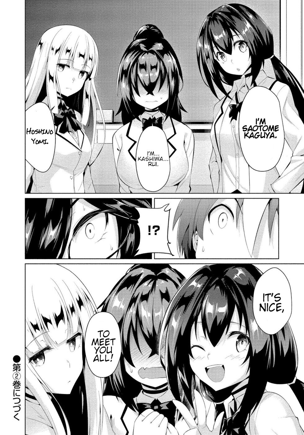I Was Rejected by the Succubus President Chapter 6 - Page 14