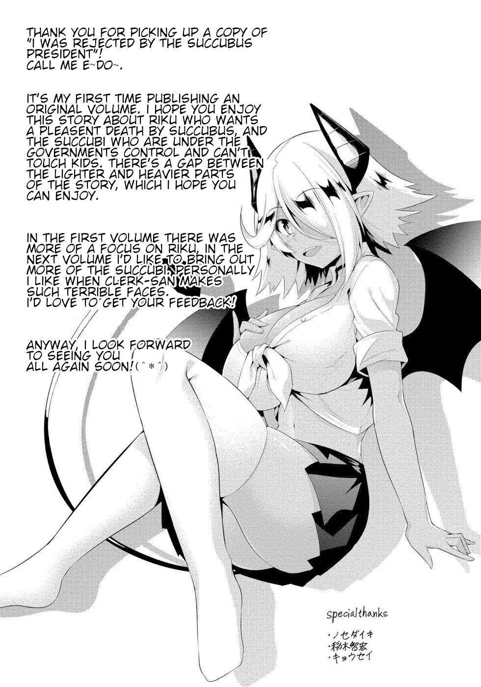 I Was Rejected by the Succubus President Chapter 6 - Page 15