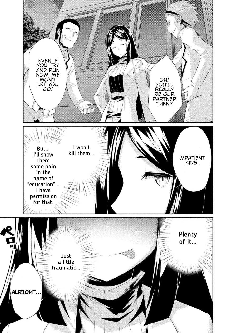 I Was Rejected by the Succubus President Chapter 7 - Page 15