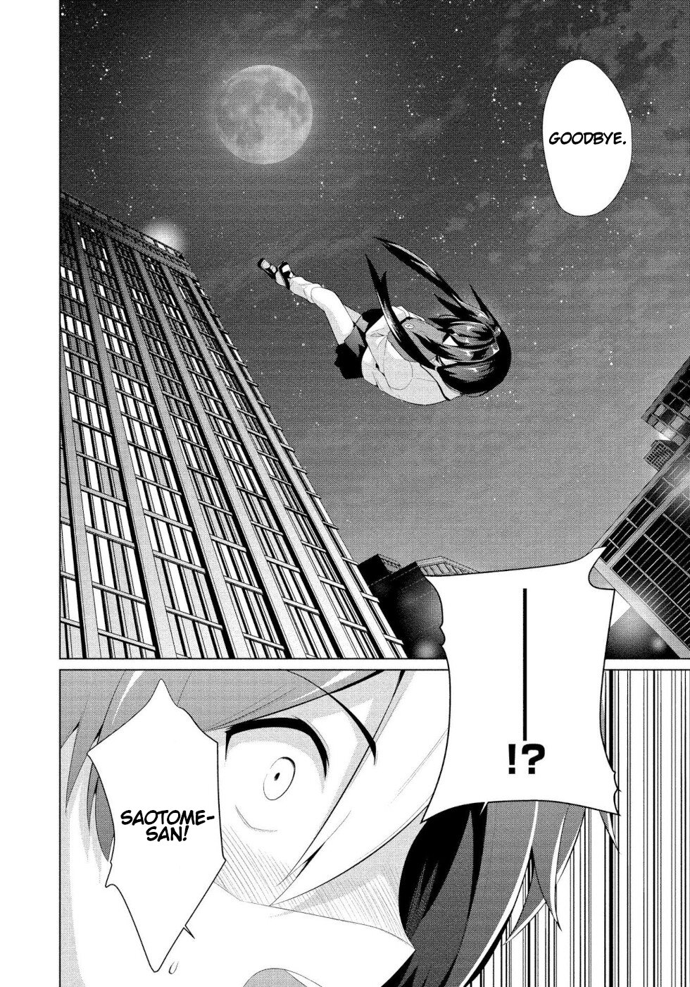 I Was Rejected by the Succubus President Chapter 8 - Page 20