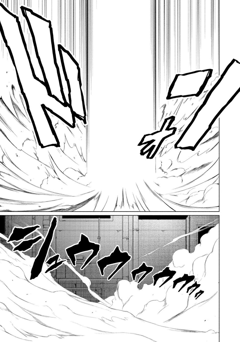 I Was Rejected by the Succubus President Chapter 8 - Page 25