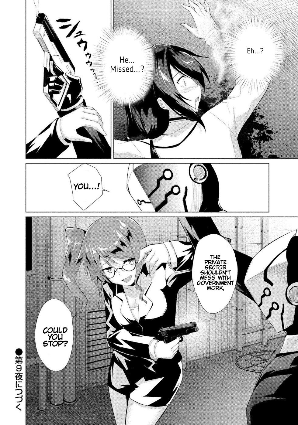 I Was Rejected by the Succubus President Chapter 8 - Page 34