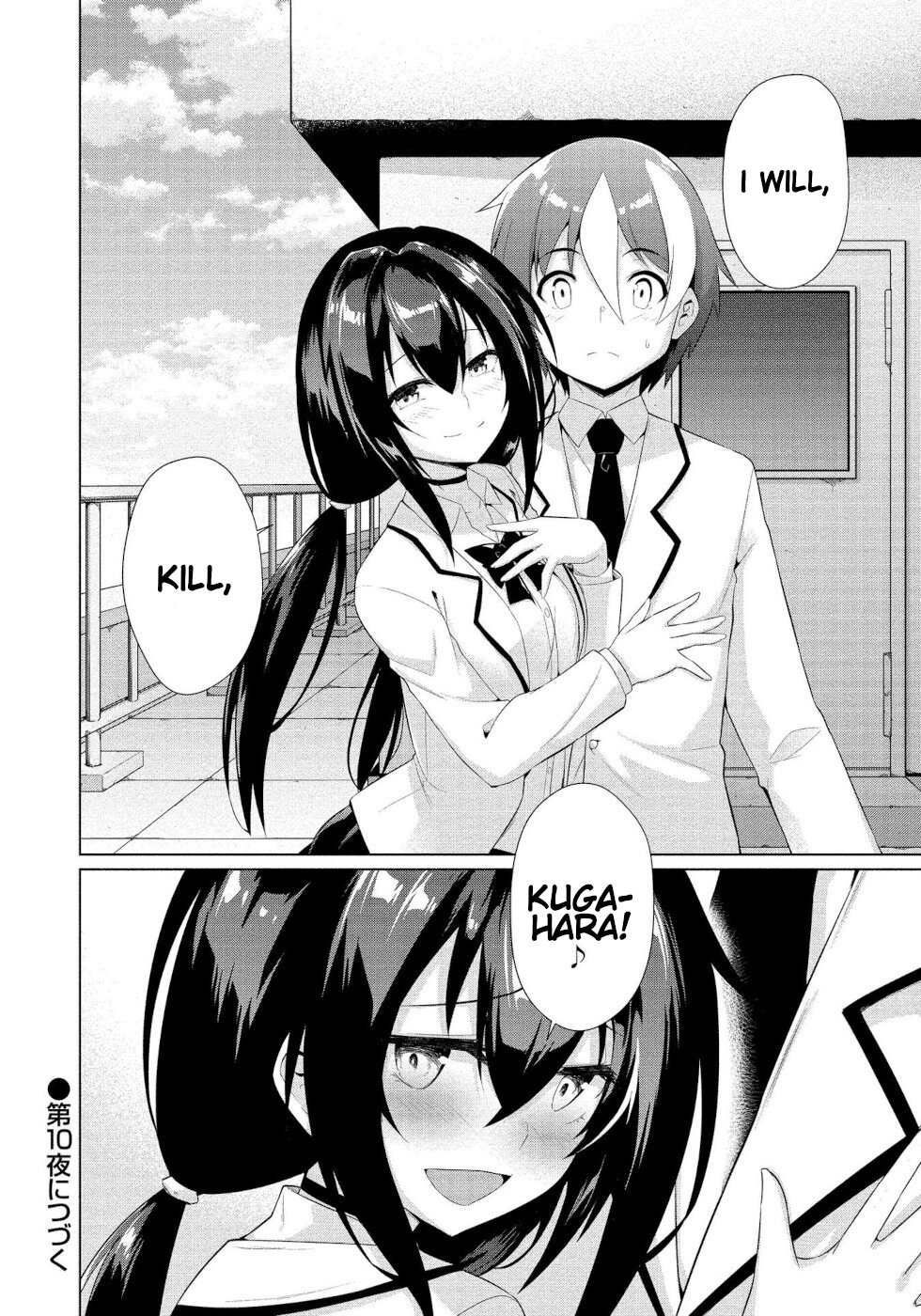 I Was Rejected by the Succubus President Chapter 9 - Page 24