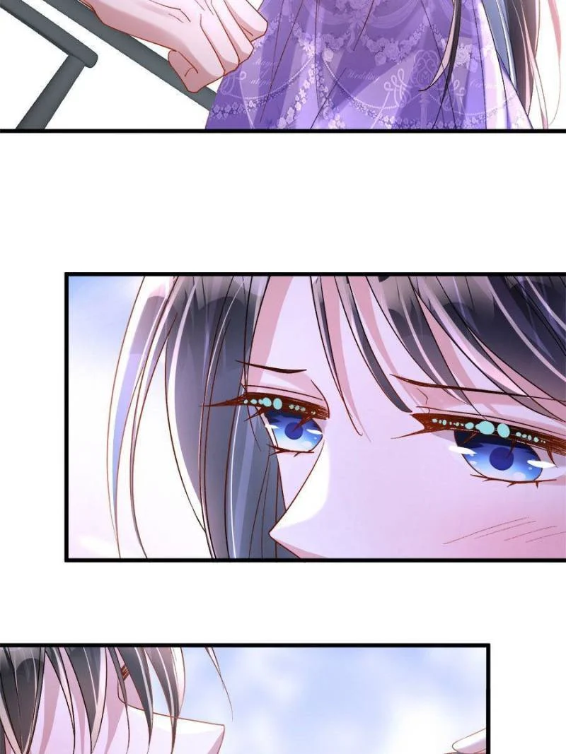 I Was Rocked to the World’s Richest Man in a Matchmaking Office Chapter 105 - Page 5