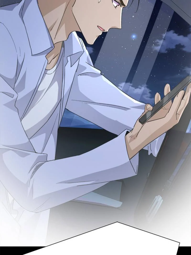 I Was Rocked to the World’s Richest Man in a Matchmaking Office Chapter 122 - Page 25