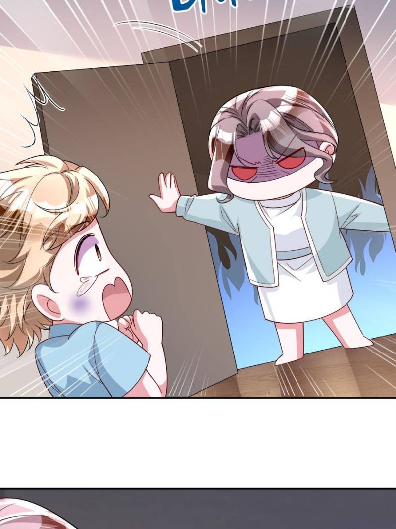 I Was Rocked to the World’s Richest Man in a Matchmaking Office Chapter 135 - Page 69