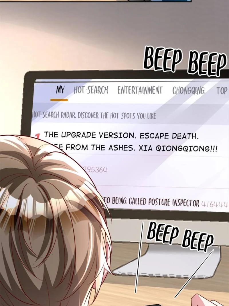I Was Rocked to the World’s Richest Man in a Matchmaking Office Chapter 153 - Page 17