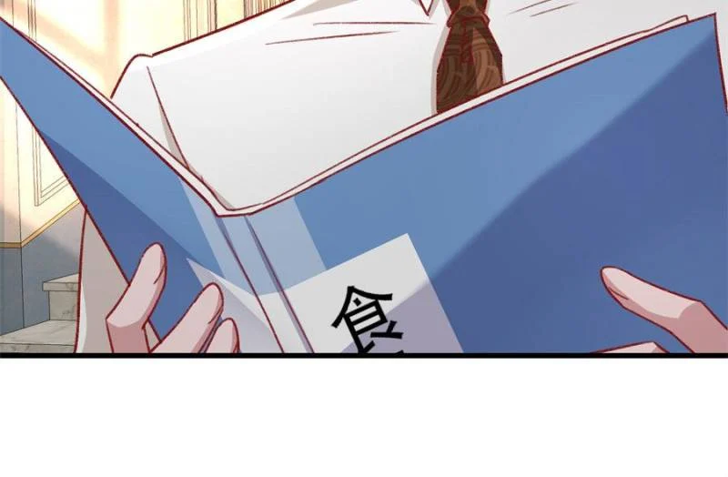 I Was Rocked to the World’s Richest Man in a Matchmaking Office Chapter 224 - Page 40