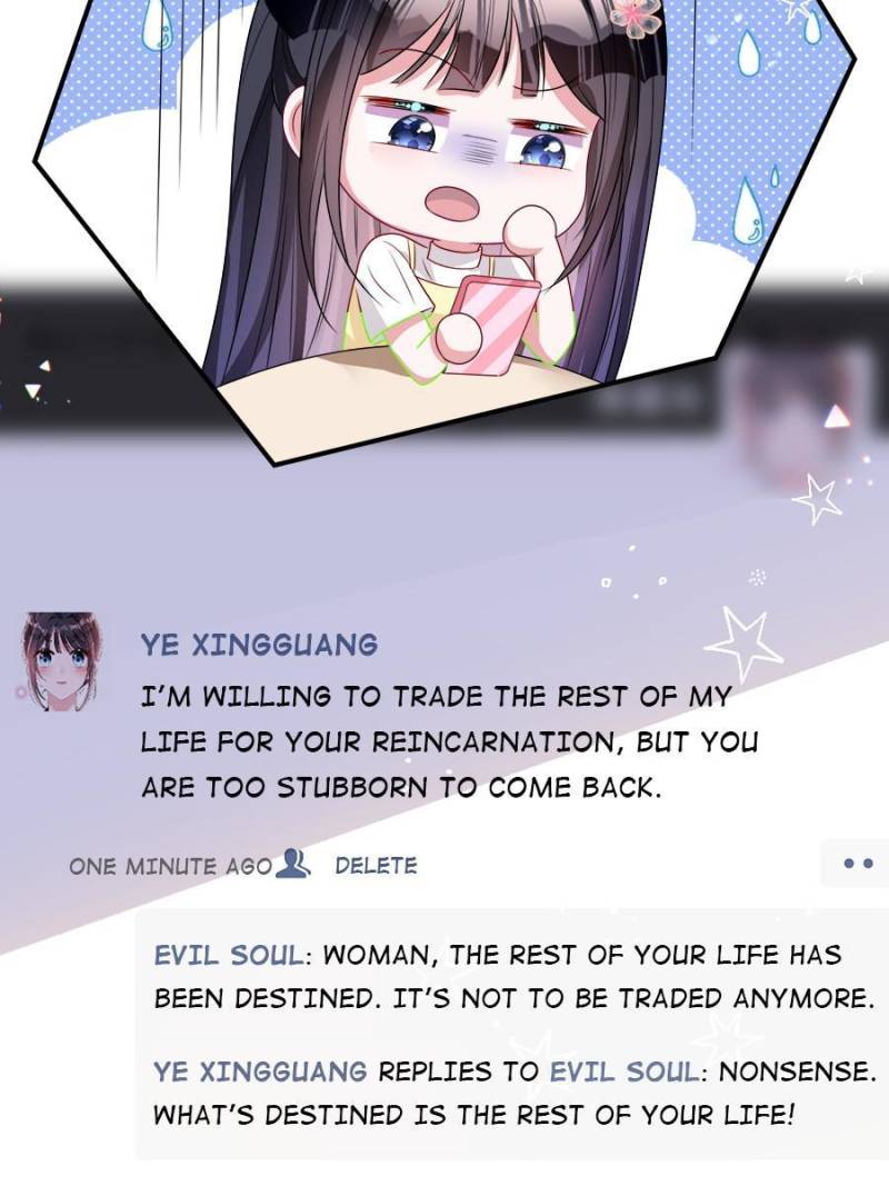 I Was Rocked to the World’s Richest Man in a Matchmaking Office Chapter 62 - Page 35