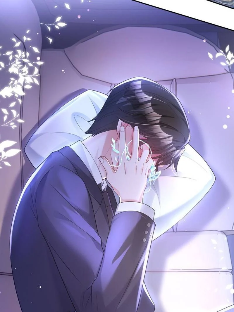 I Was Rocked to the World’s Richest Man in a Matchmaking Office Chapter 73 - Page 63