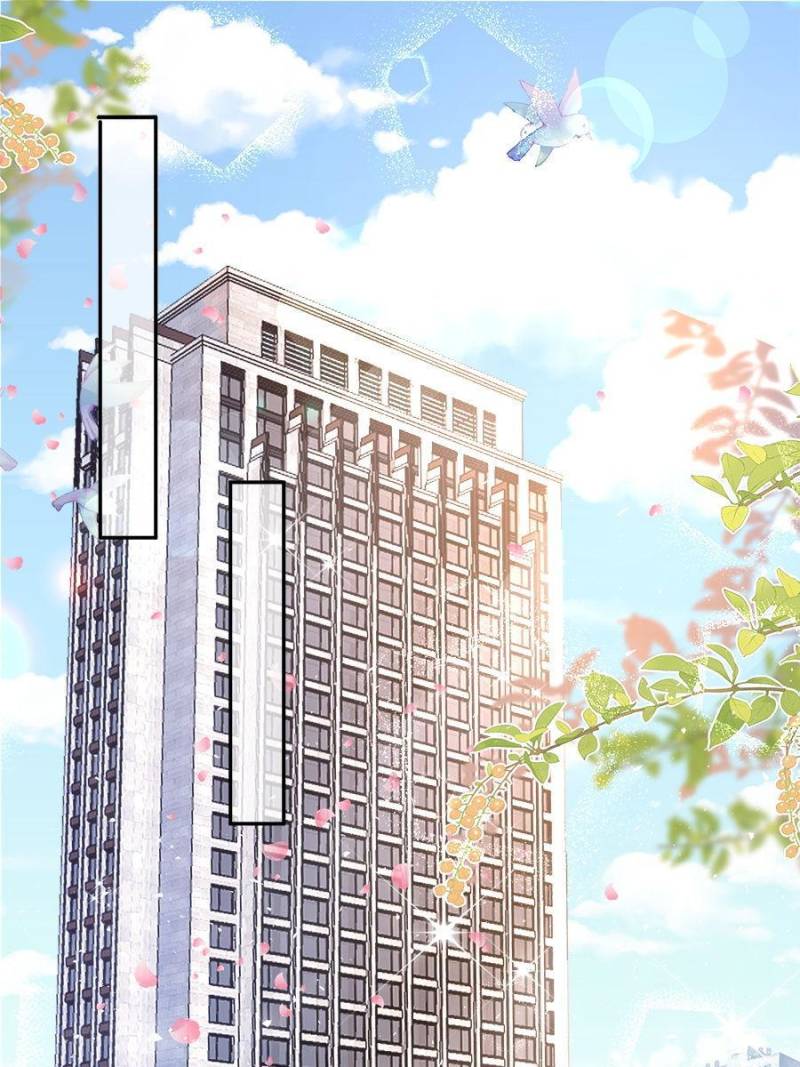 I Was Rocked to the World’s Richest Man in a Matchmaking Office Chapter 76 - Page 1