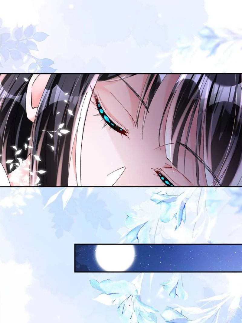 I Was Rocked to the World’s Richest Man in a Matchmaking Office Chapter 85 - Page 39