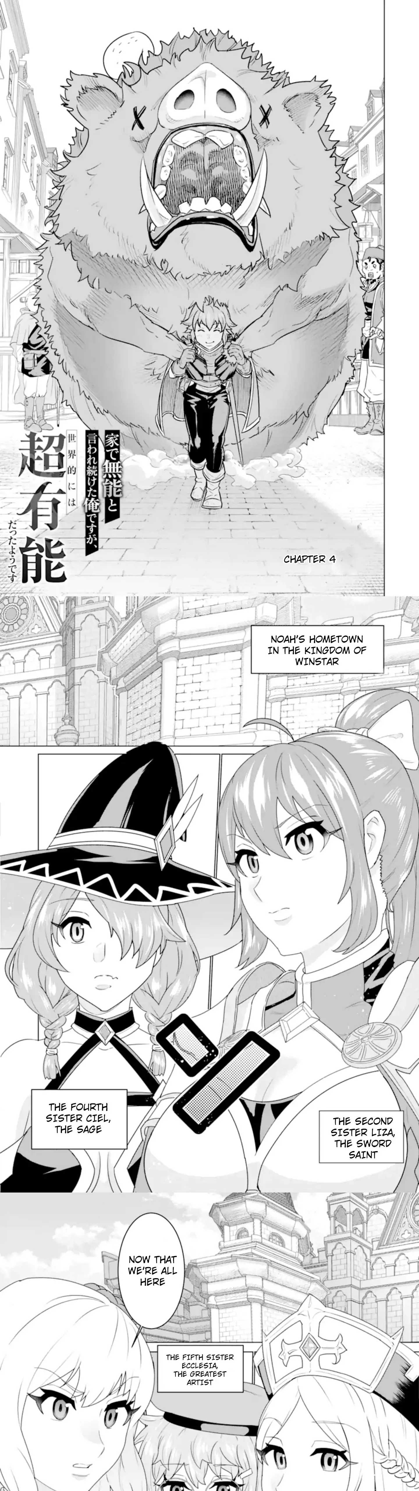 I Was Said to Be Incompetent at Home, but It Seems That I Was Super-Competent Globally Chapter 4.1 - Page 0