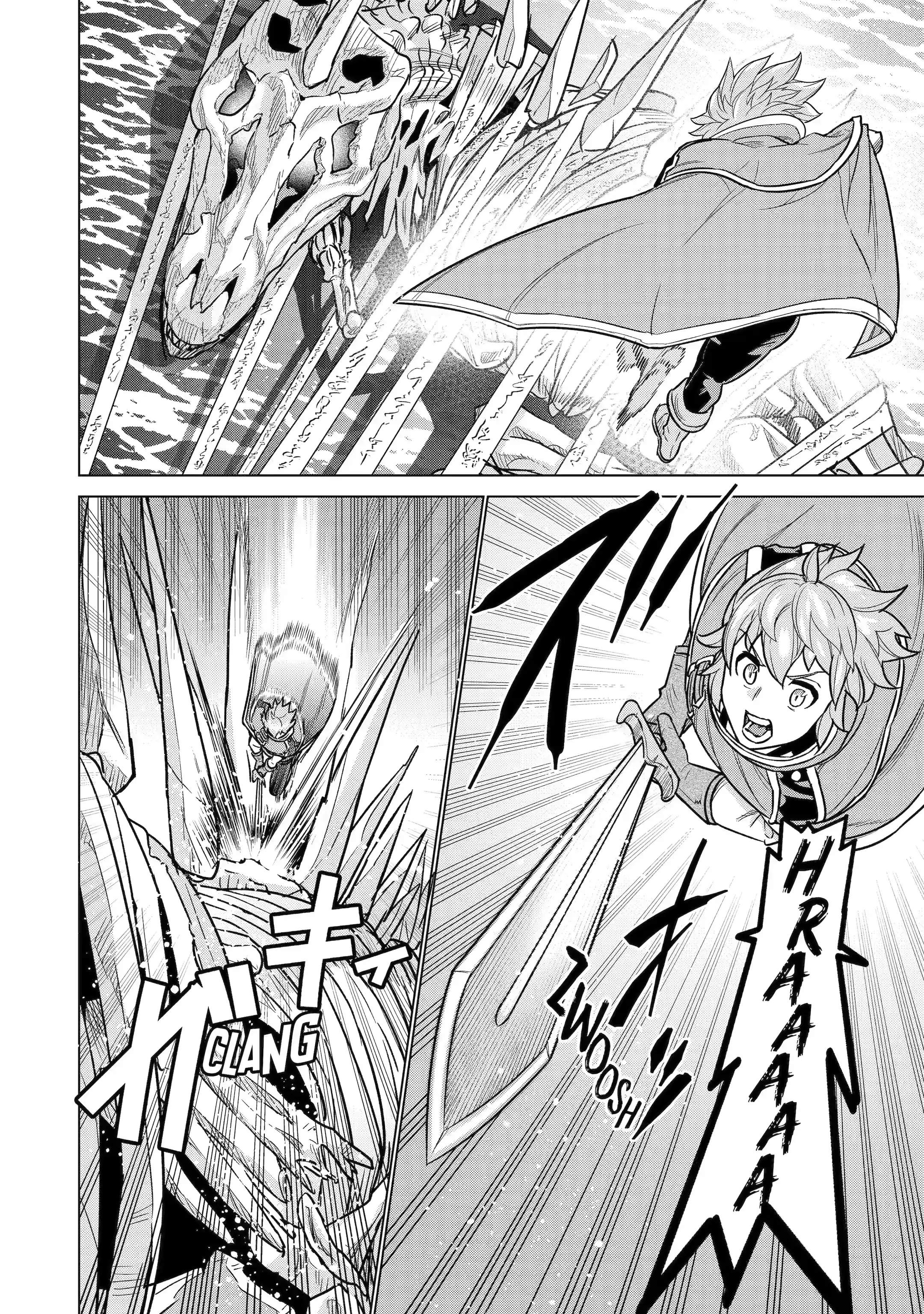 I Was Said to Be Incompetent at Home, but It Seems That I Was Super-Competent Globally Chapter 5.3 - Page 2