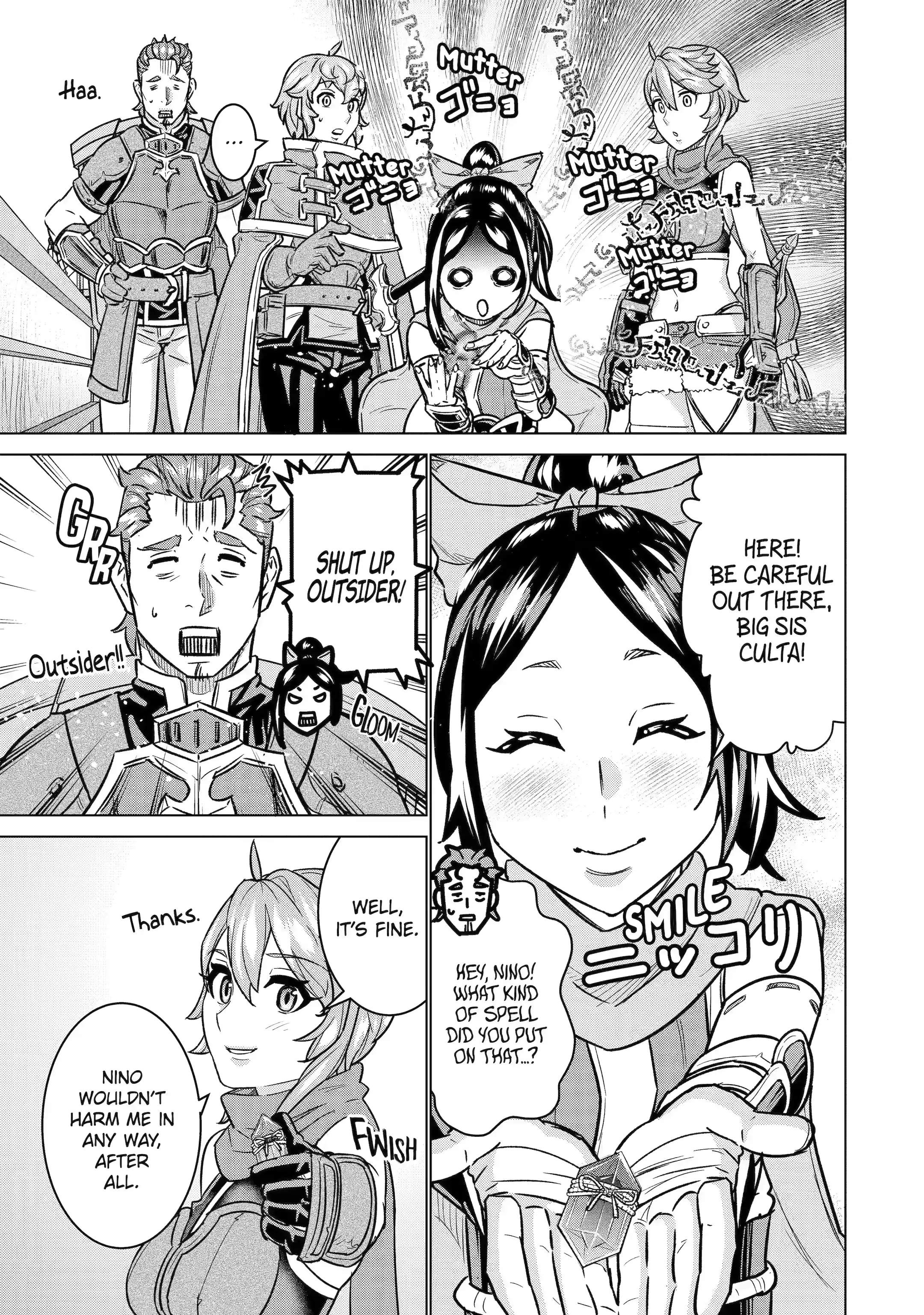 I Was Said to Be Incompetent at Home, but It Seems That I Was Super-Competent Globally Chapter 8.2 - Page 0