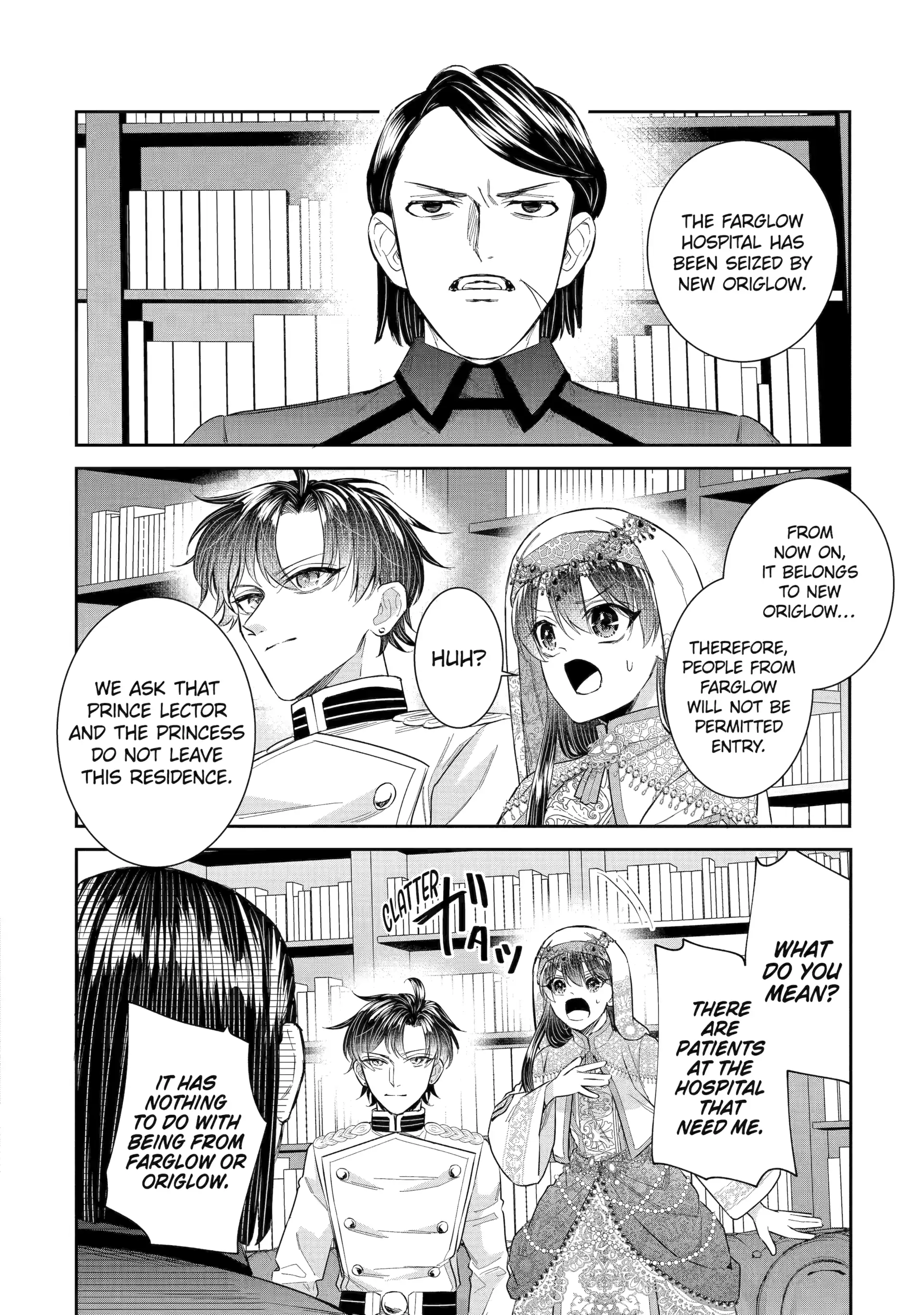 I Was Summoned to Be the Saint, but I Was Robbed of the Position, Apparently Chapter 49 - Page 3