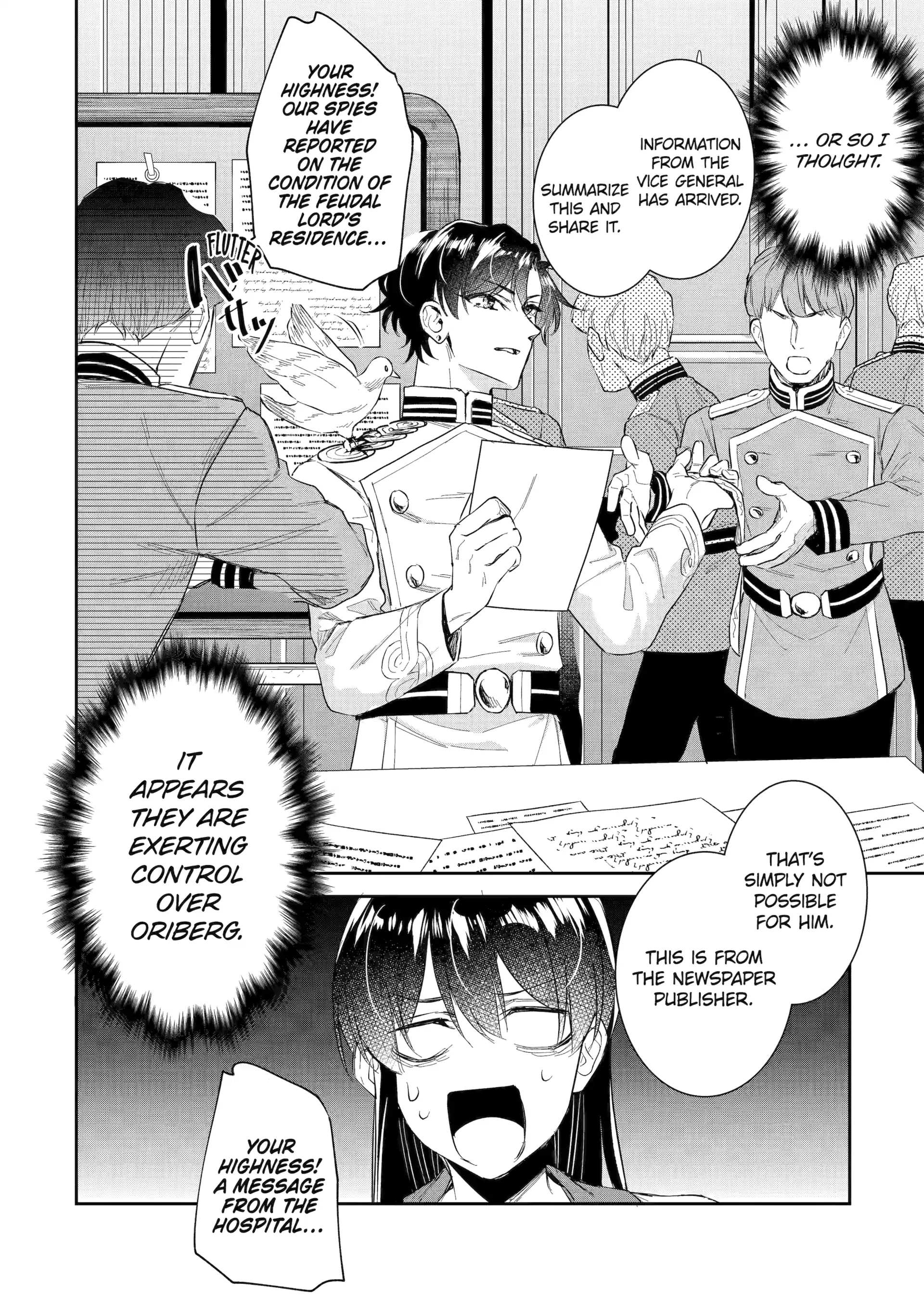 I Was Summoned to Be the Saint, but I Was Robbed of the Position, Apparently Chapter 49 - Page 7