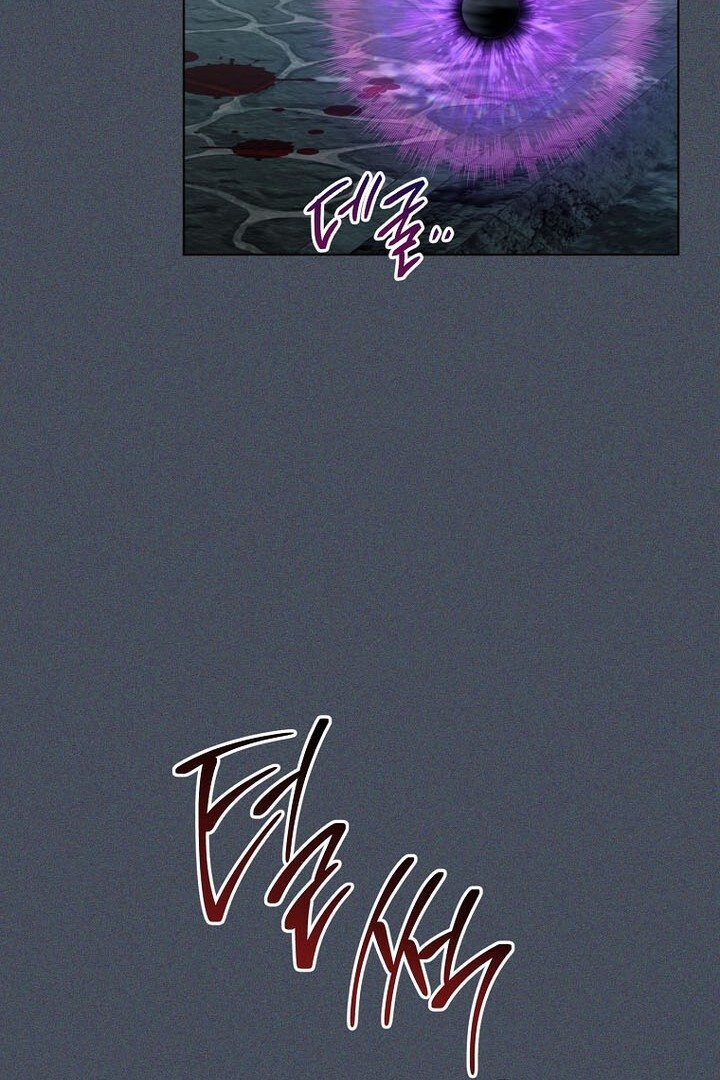 I Was Told to Die Chapter 1 - Page 42