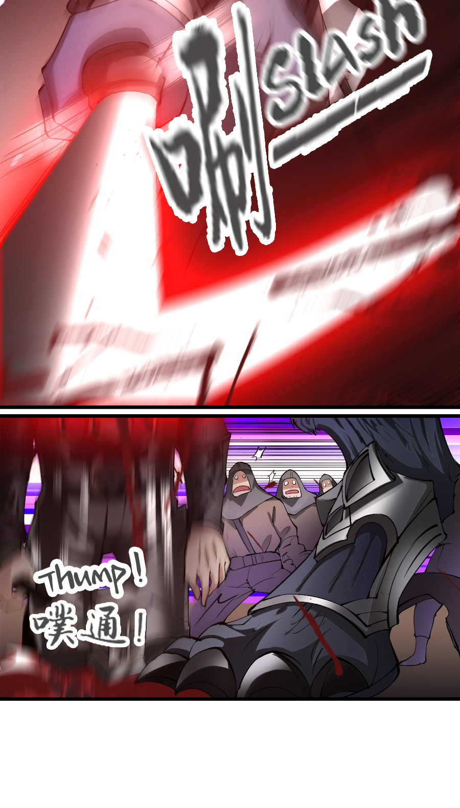 I, Who Blocked the Demon King’s Ultimate Attack, Ended up as the Little Hero’s Nanny Chapter 24 - Page 13