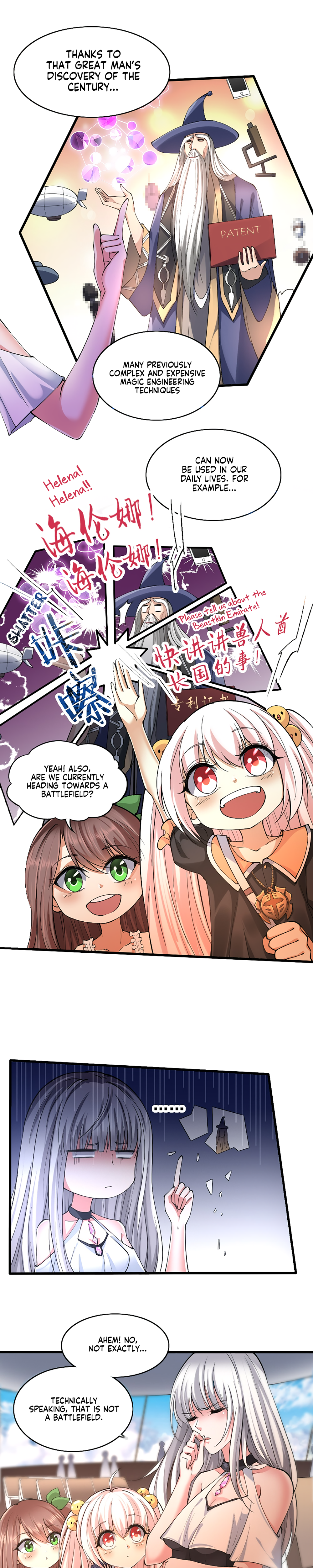 I, Who Blocked the Demon King’s Ultimate Attack, Ended up as the Little Hero’s Nanny Chapter 25 - Page 3