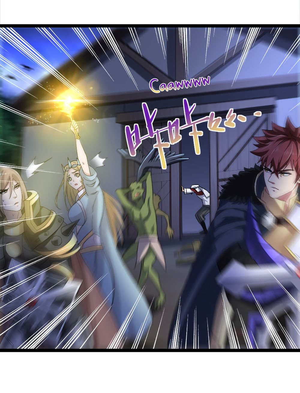 I, Who Blocked the Demon King’s Ultimate Attack, Ended up as the Little Hero’s Nanny Chapter 7 - Page 12