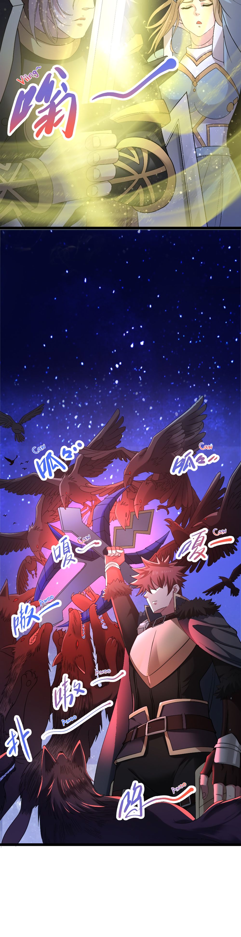 I, Who Blocked the Demon King’s Ultimate Attack, Ended up as the Little Hero’s Nanny Chapter 7 - Page 8
