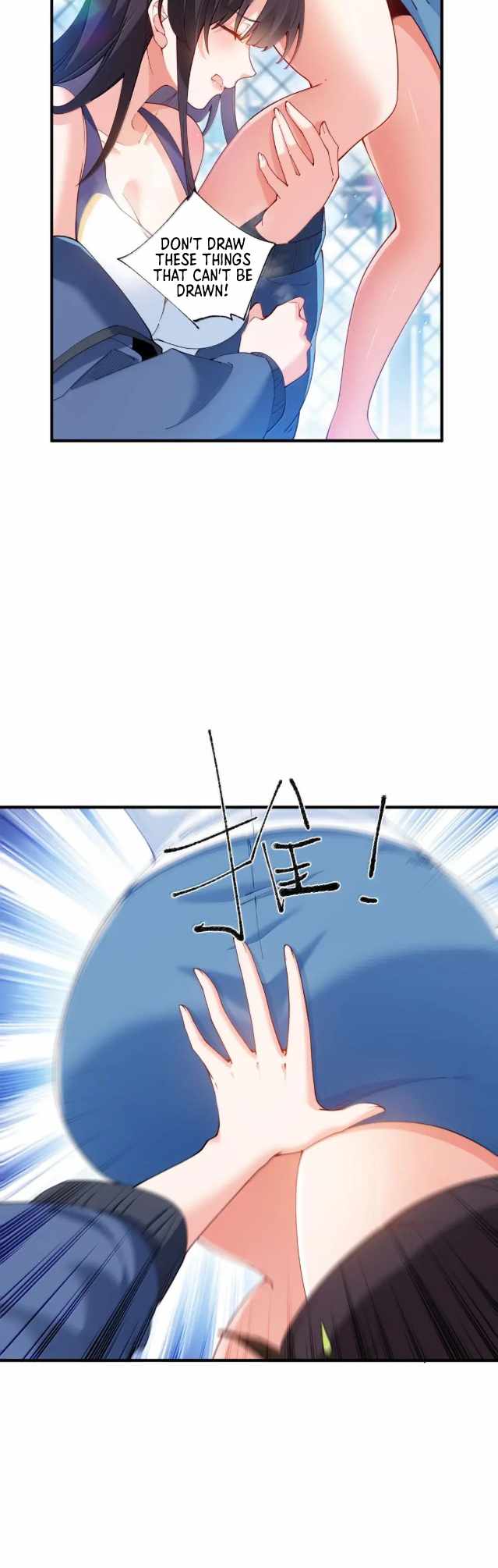 I, Who Have the Natural Charismatic Traits, Was Targeted by Yandere Disciples Chapter 65.5 - Page 16