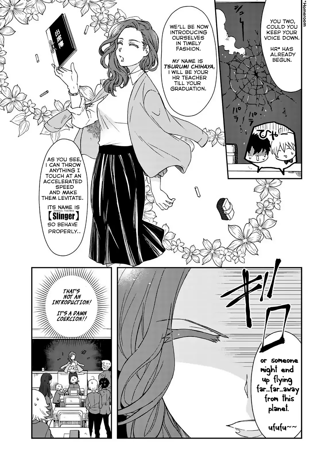 I, Who Possessed a Trash Skill “Thermal Operator,” Became Unrivaled Chapter 3 - Page 10