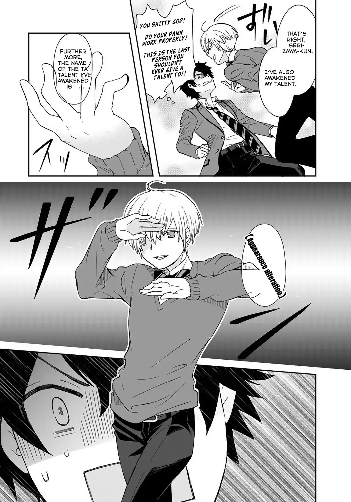I, Who Possessed a Trash Skill “Thermal Operator,” Became Unrivaled Chapter 3 - Page 7