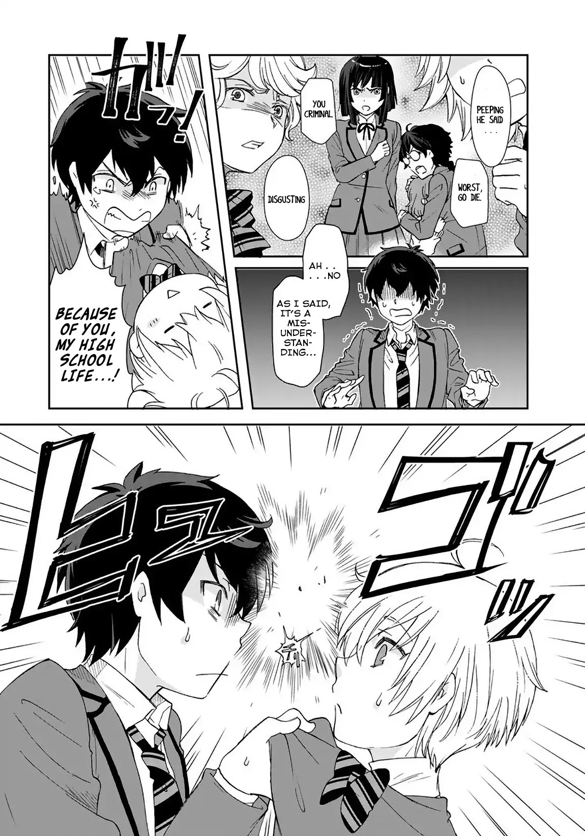 I, Who Possessed a Trash Skill “Thermal Operator,” Became Unrivaled Chapter 3 - Page 9
