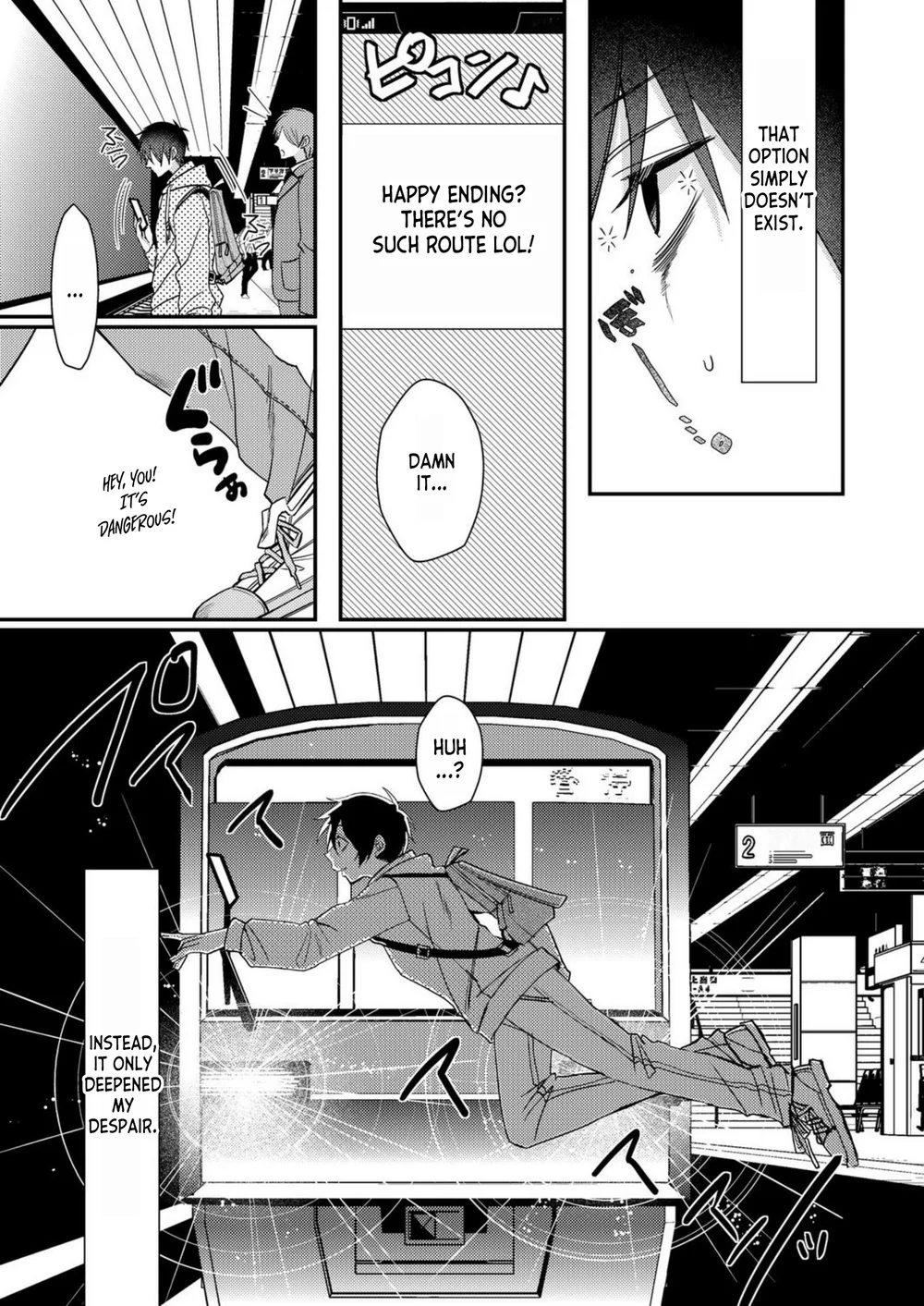 I, Who was Reincarnated into the World of Eroge, Will Make the NTR Heroine Happy with My Love Chapter 1 - Page 15
