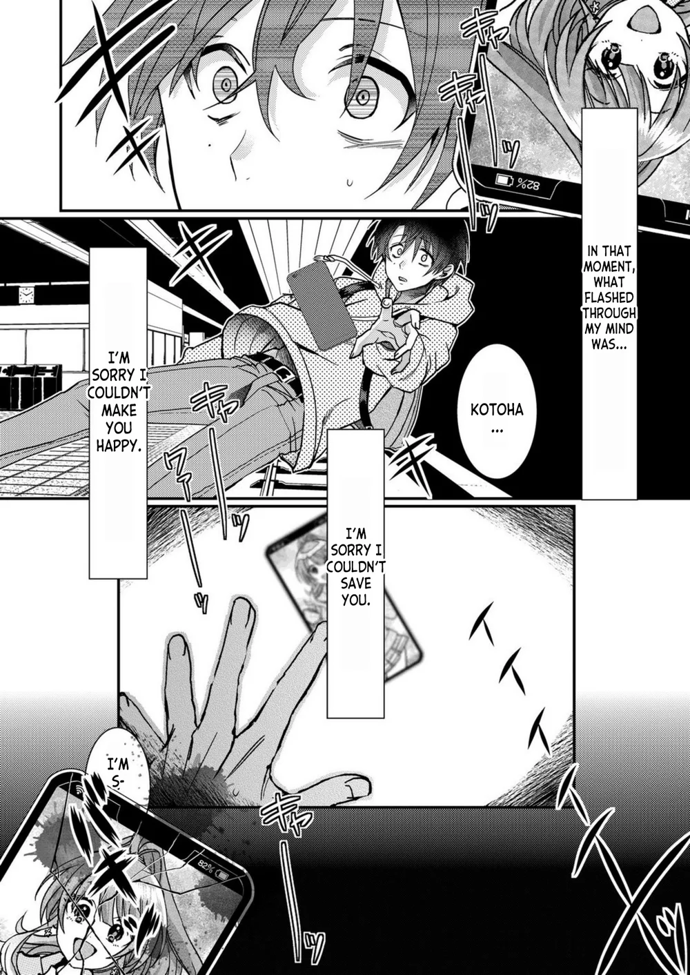 I, Who was Reincarnated into the World of Eroge, Will Make the NTR Heroine Happy with My Love Chapter 1 - Page 16