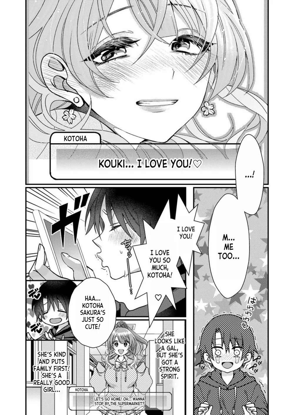 I, Who was Reincarnated into the World of Eroge, Will Make the NTR Heroine Happy with My Love Chapter 1 - Page 8
