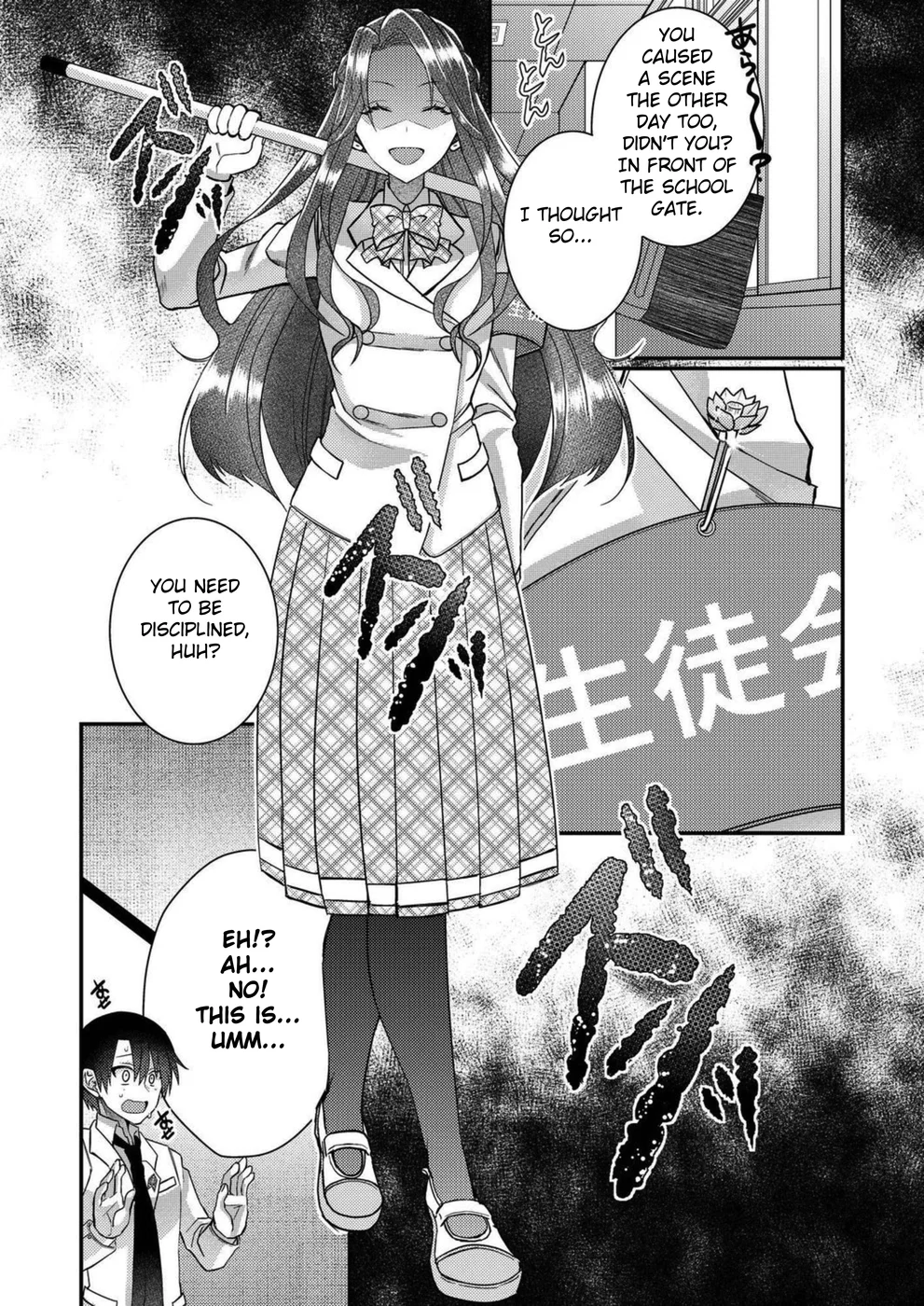 I, Who was Reincarnated into the World of Eroge, Will Make the NTR Heroine Happy with My Love Chapter 10 - Page 6