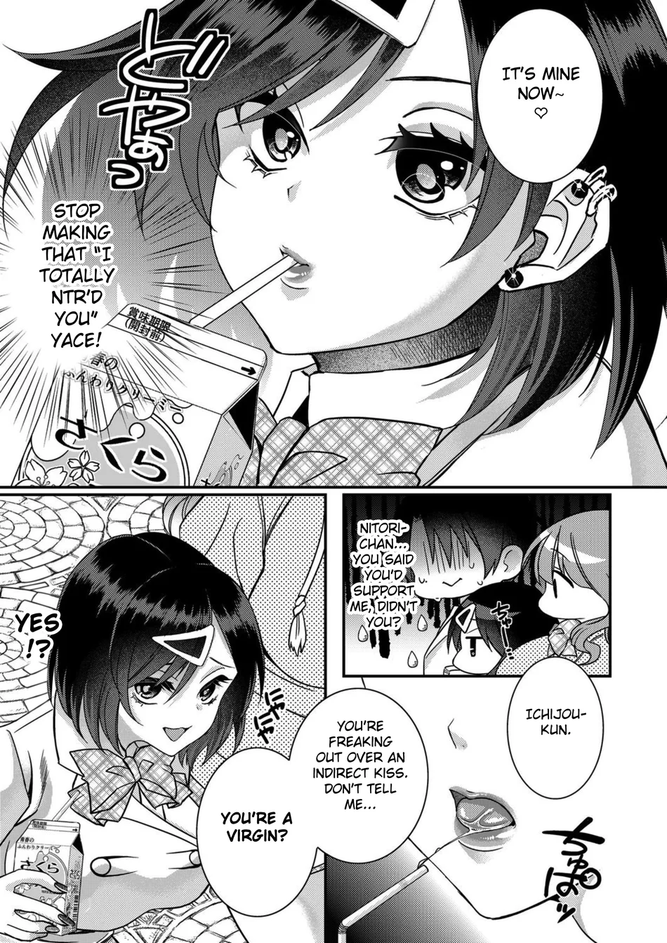 I, Who was Reincarnated into the World of Eroge, Will Make the NTR Heroine Happy with My Love Chapter 11 - Page 7