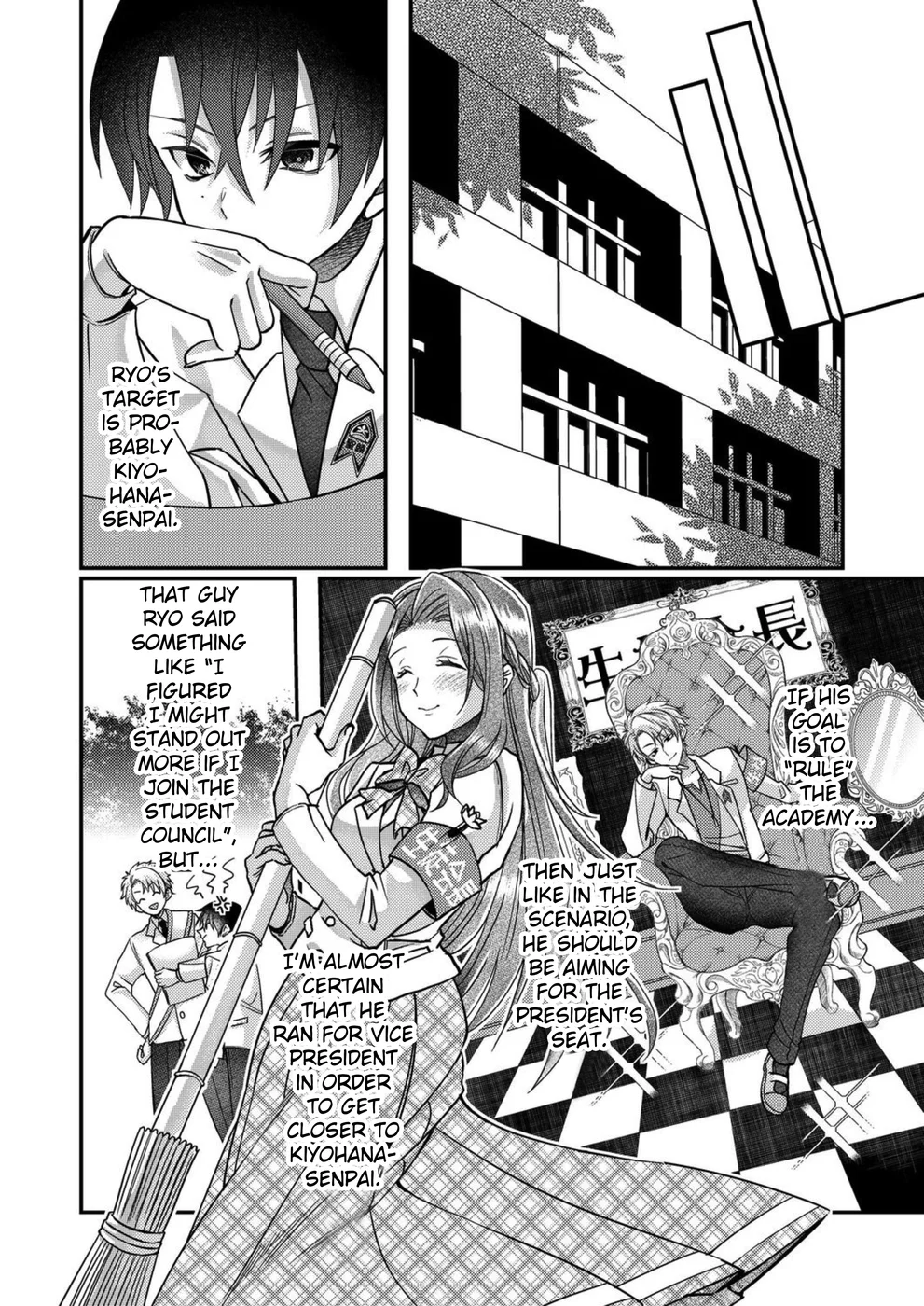 I, Who was Reincarnated into the World of Eroge, Will Make the NTR Heroine Happy with My Love Chapter 12 - Page 12
