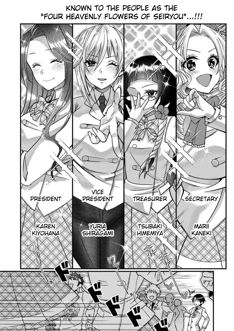I, Who was Reincarnated into the World of Eroge, Will Make the NTR Heroine Happy with My Love Chapter 12 - Page 4