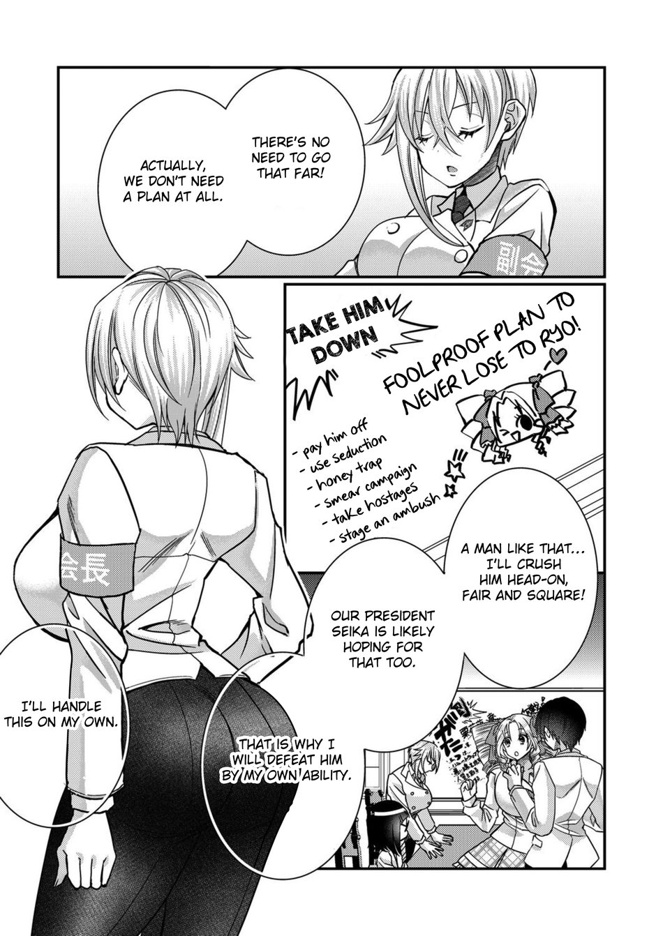 I, Who was Reincarnated into the World of Eroge, Will Make the NTR Heroine Happy with My Love Chapter 13 - Page 11