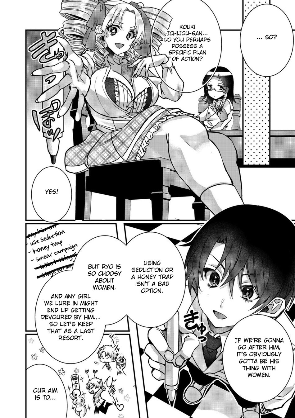 I, Who was Reincarnated into the World of Eroge, Will Make the NTR Heroine Happy with My Love Chapter 13 - Page 16