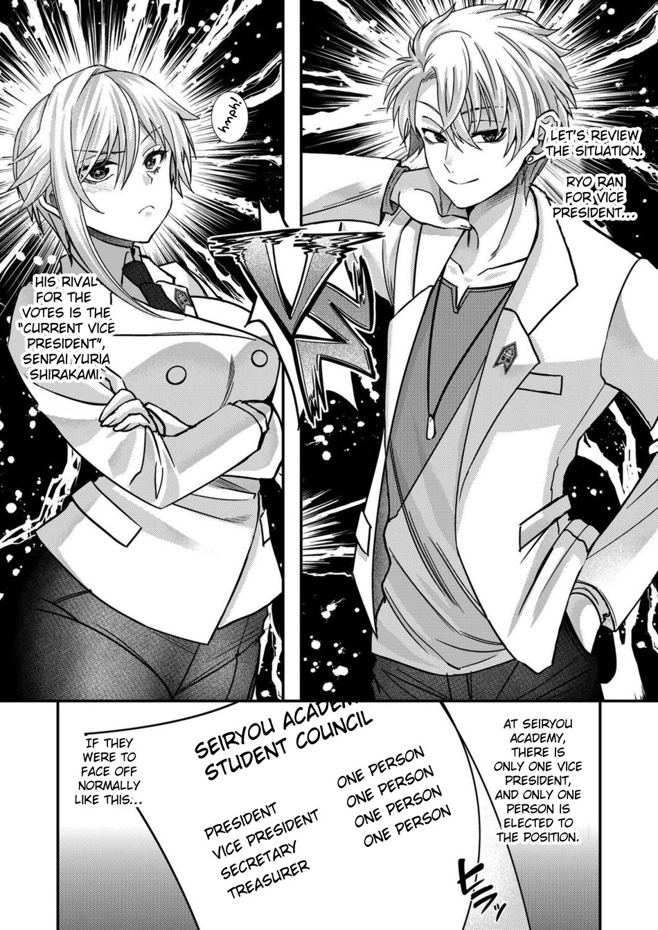 I, Who was Reincarnated into the World of Eroge, Will Make the NTR Heroine Happy with My Love Chapter 13 - Page 3