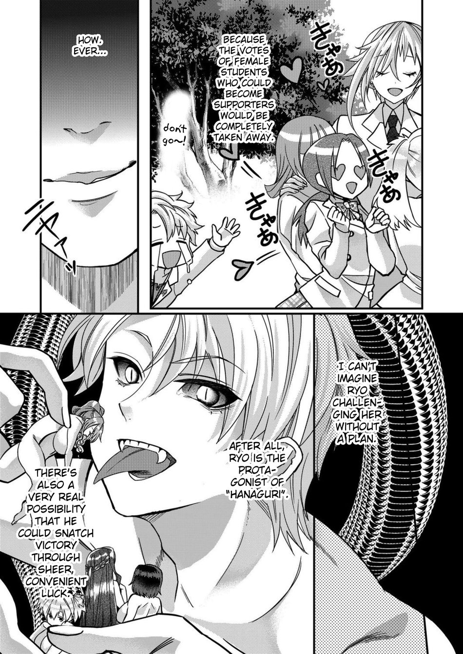 I, Who was Reincarnated into the World of Eroge, Will Make the NTR Heroine Happy with My Love Chapter 13 - Page 5