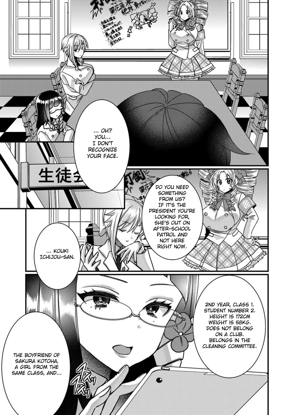 I, Who was Reincarnated into the World of Eroge, Will Make the NTR Heroine Happy with My Love Chapter 13 - Page 7